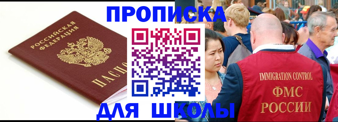 временная регистрация для всех в Великом Устюге