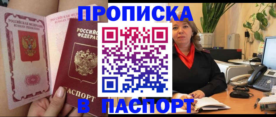 прописка поиск в Великом Устюге