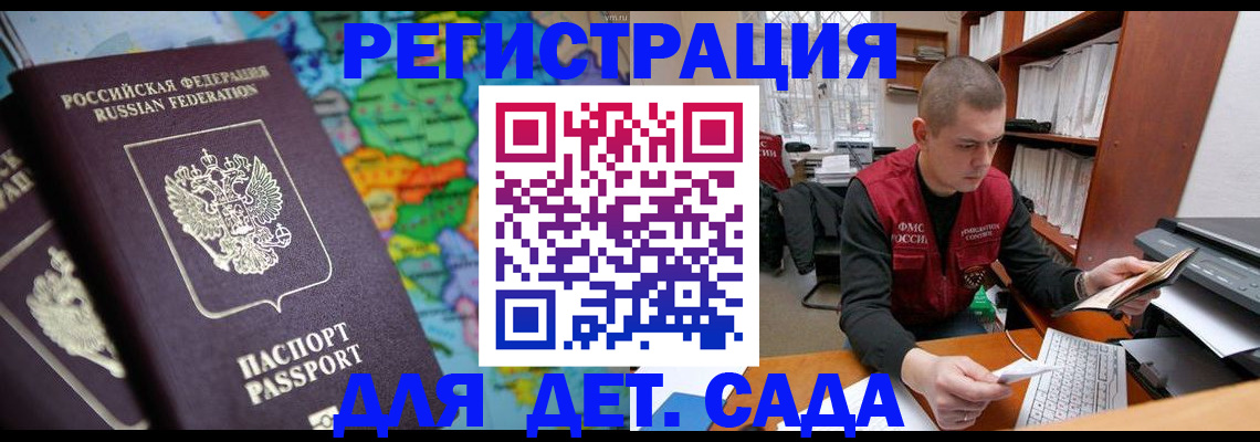 временная регистрация адрес в Великом Устюге