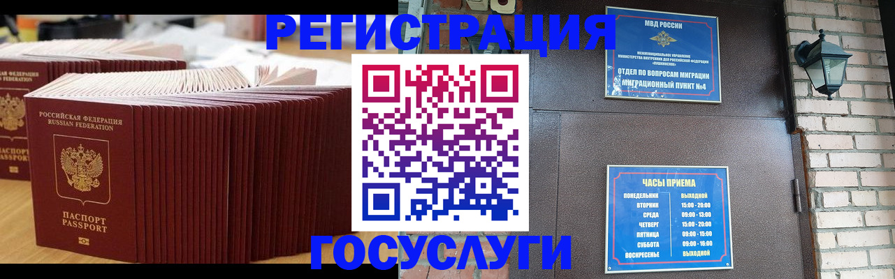 прописка для кредита в Великом Устюге