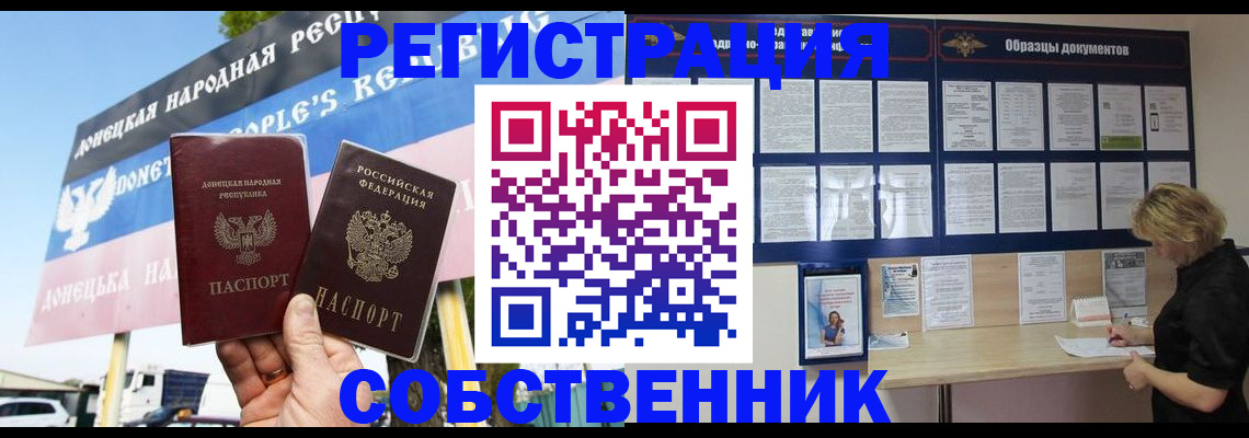 временная регистрация поиск в Великом Устюге